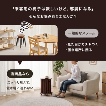 注文コード:02706562,02707840,02708829 重ねてサイドテーブルに!スタッキングスツール 木製 サイドテーブル キャスター付き 天然木 4脚 セット2way - 萩原