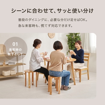 注文コード:02706562,02707840,02708829 重ねてサイドテーブルに!スタッキングスツール 木製 サイドテーブル キャスター付き 天然木 4脚 セット2way - 萩原