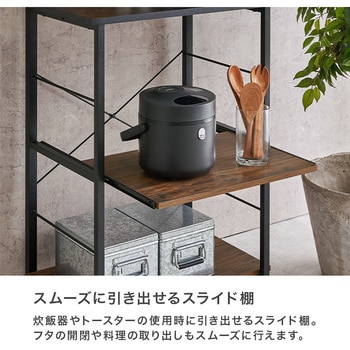 注文コード:02706580,02707341,02708540 キッチンラック 突っ張り 棚 レンジ台 スライド棚付き 高さ調節 壁面収納 選べるサイズ 【幅60/幅80cm】 - 萩原