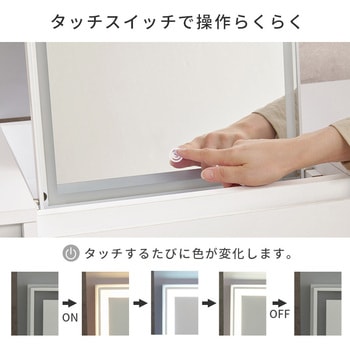注文コード:02706790 LEDライト付き ドレッサーテーブル ロータイプ 引き出し付き 選べるサイズ【幅80/95cm】 - 萩原