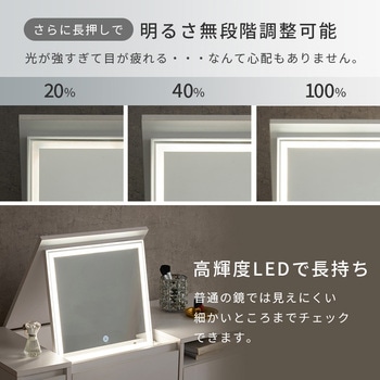 注文コード:02706790 LEDライト付き ドレッサーテーブル ロータイプ 引き出し付き 選べるサイズ【幅80/95cm】 - 萩原