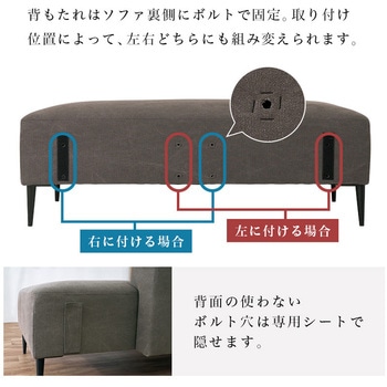 注文コード:02706799,02708707 ソファ & 昇降テーブルセット セパレートソファ 分割 組み替え 左右入れ替え テーブル 昇降式 ガス圧 ペダル調整タイプ 幅115 - 萩原
