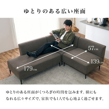 注文コード:02706799,02708707 ソファ & 昇降テーブルセット セパレートソファ 分割 組み替え 左右入れ替え テーブル 昇降式 ガス圧 ペダル調整タイプ 幅115 - 萩原