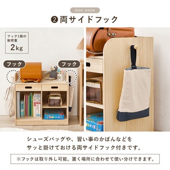 注文コード:02706921 ランドセルラック 2人用 完成品 組立不要 隠しキャスター付き 教科書収納 子供部屋 幅62 - 萩原