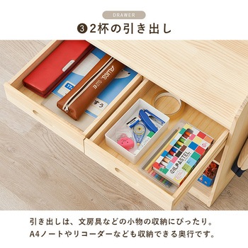 注文コード:02706921 ランドセルラック 2人用 完成品 組立不要 隠しキャスター付き 教科書収納 子供部屋 幅62 - 萩原