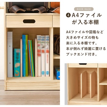 注文コード:02706921 ランドセルラック 2人用 完成品 組立不要 隠しキャスター付き 教科書収納 子供部屋 幅62 - 萩原