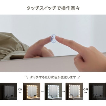 注文コード:02707149 大型ミラードレッサー 幅75cm ドレッサー LEDライト付き 引き出付き スツール付き - 萩原