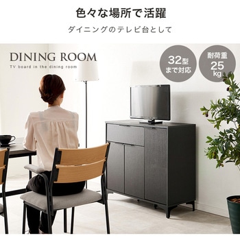 注文コード:02707176,02707700,02708802 木目調 アイアン キャビネット サイドボード 書類 A4 引き出し収納タイプ 選べるサイズ 【 幅90cm・120cm 】 - 萩原