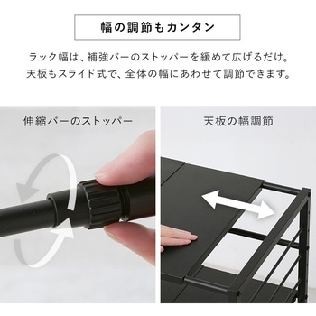 注文コード:02707219,02707962 ゴミ箱上ラック 伸縮式 レンジ台 キッチン収納 隙間収納 可動棚 選べる形状 【パネルタイプ・オープンタイプ 】 - 萩原