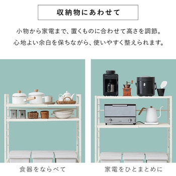 注文コード:02707219,02707962 ゴミ箱上ラック 伸縮式 レンジ台 キッチン収納 隙間収納 可動棚 選べる形状 【パネルタイプ・オープンタイプ 】 - 萩原