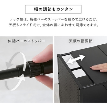 注文コード:02707262,02707779 ゴミ箱上ラック 伸縮式 レンジ台 キッチン収納 隙間収納 可動棚 選べる形状 【パネルタイプ・オープンタイプ 】 - 萩原