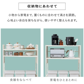 注文コード:02707262,02707779 ゴミ箱上ラック 伸縮式 レンジ台 キッチン収納 隙間収納 可動棚 選べる形状 【パネルタイプ・オープンタイプ 】 - 萩原