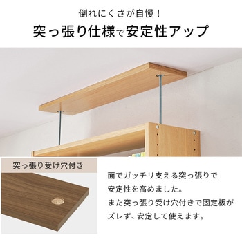 注文コード:02707499,02707998,02708050 コミックラック 突っ張り式 本棚 大容量 壁面収納 スリム 省スペース 高さ調節 幅80 - 萩原