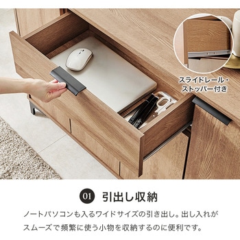 注文コード:02707560,02707901,02708592 木目調 アイアン キャビネット サイドボード 書類 A4 引き出し収納タイプ 選べるサイズ 【 幅90cm・120cm 】 - 萩原