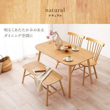 注文コード:02707630 ダイニングテーブルセット 幅120cm 4人掛け 4点セット 角型 ベンチ ウィンザーチェア ファンバックタイプ - 萩原
