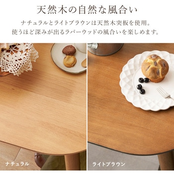 注文コード:02707718,02707867,02708190 ダイニングテーブル 2人用 幅75 2人掛け 正方形 カフェテーブル 韓国 インテリア 角型 コンパクト - 萩原
