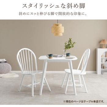 注文コード:02707718,02707867,02708190 ダイニングテーブル 2人用 幅75 2人掛け 正方形 カフェテーブル 韓国 インテリア 角型 コンパクト - 萩原