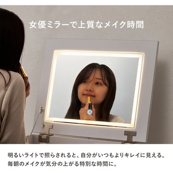 注文コード:02707788 LEDライト付き デスクドレッサー 幅80cm ドレッサー おしゃれ かわいい 引き出し付 大容量 スツール付き コンセント付き - 萩原