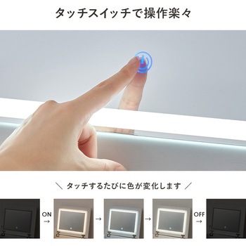 注文コード:02707788 LEDライト付き デスクドレッサー 幅80cm ドレッサー おしゃれ かわいい 引き出し付 大容量 スツール付き コンセント付き - 萩原