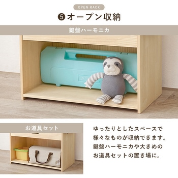 注文コード:02707971 ランドセルラック 1人用 完成品 組立不要 フック付き 教科書収納 幅53 - 萩原