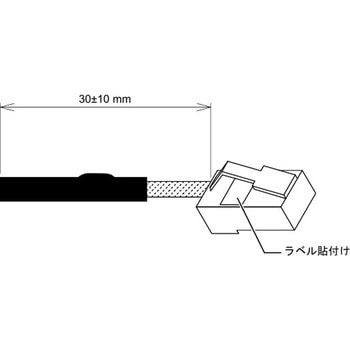 ターミネータ(終端抵抗) azbil(旧:山武)
