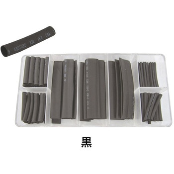 熱収縮チューブセット黒 KSS