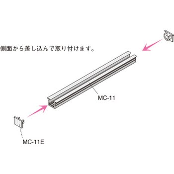 注文コード:02729707,02729741,02729777 ピクチャーレール MC-11 30kg - 荒川技研工業