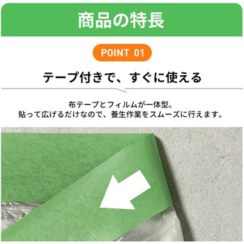 注文コード:02730082,02730091,02730100,02730109,02730118,02730127,02730136,02730152,02730161,02730170,02730179,02730188,02730197,02730206,02730222 マスカーテープ 25m - RABLISS