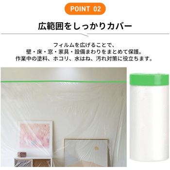 注文コード:02730082,02730091,02730100,02730109,02730118,02730127,02730136,02730152,02730161,02730170,02730179,02730188,02730197,02730206,02730222 マスカーテープ 25m - RABLISS