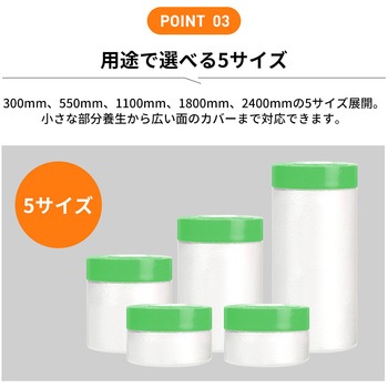 注文コード:02730082,02730091,02730100,02730109,02730118,02730127,02730136,02730152,02730161,02730170,02730179,02730188,02730197,02730206,02730222 マスカーテープ 25m - RABLISS