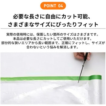 注文コード:02730082,02730091,02730100,02730109,02730118,02730127,02730136,02730152,02730161,02730170,02730179,02730188,02730197,02730206,02730222 マスカーテープ 25m - RABLISS