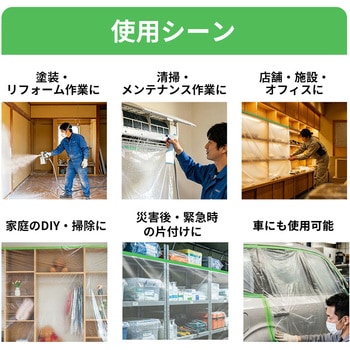 注文コード:02730082,02730091,02730100,02730109,02730118,02730127,02730136,02730152,02730161,02730170,02730179,02730188,02730197,02730206,02730222 マスカーテープ 25m - RABLISS