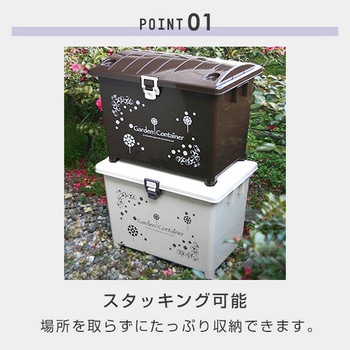 注文コード:02730389,02730398 ガーデン コンテナ 70L - 平和工業