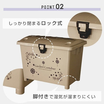 注文コード:02730389,02730398 ガーデン コンテナ 70L - 平和工業