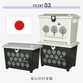注文コード:02730389,02730398 ガーデン コンテナ 70L - 平和工業