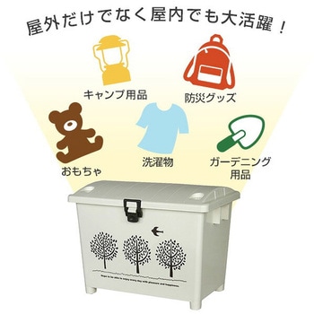 注文コード:02730389,02730398 ガーデン コンテナ 70L - 平和工業