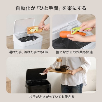 注文コード:02732209,02732261,02732279 自動開閉 ゴミ箱 ごみ箱 縦開き センサー付き 大容量 50L ステンレス ハンズフリー 電池式 - 萩原