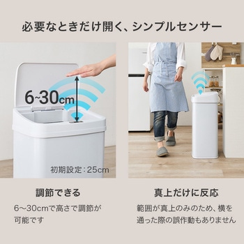 注文コード:02732209,02732261,02732279 自動開閉 ゴミ箱 ごみ箱 縦開き センサー付き 大容量 50L ステンレス ハンズフリー 電池式 - 萩原