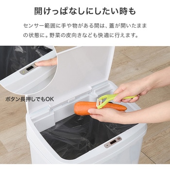 注文コード:02732209,02732261,02732279 自動開閉 ゴミ箱 ごみ箱 縦開き センサー付き 大容量 50L ステンレス ハンズフリー 電池式 - 萩原
