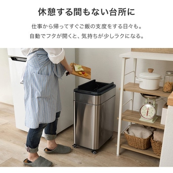 注文コード:02732227,02732270 オゾン除菌付き自動開閉ゴミ箱 縦開きタイプ ごみ箱 センサー付きキャスター付き 大容量 50L 電池式 - 萩原