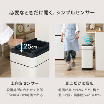 注文コード:02732227,02732270 オゾン除菌付き自動開閉ゴミ箱 縦開きタイプ ごみ箱 センサー付きキャスター付き 大容量 50L 電池式 - 萩原
