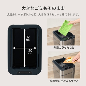 注文コード:02732227,02732270 オゾン除菌付き自動開閉ゴミ箱 縦開きタイプ ごみ箱 センサー付きキャスター付き 大容量 50L 電池式 - 萩原