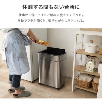注文コード:02732236,02732252 オゾン除菌付き自動開閉ゴミ箱 横開きタイプ ごみ箱 センサー付きキャスター付き 大容量 50L 電池式 - 萩原