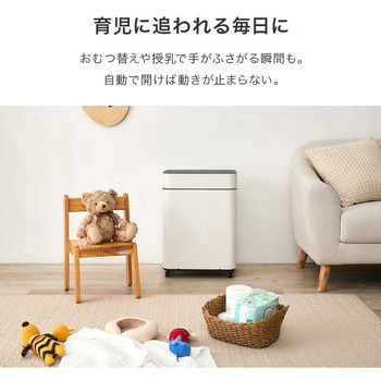 注文コード:02732236,02732252 オゾン除菌付き自動開閉ゴミ箱 横開きタイプ ごみ箱 センサー付きキャスター付き 大容量 50L 電池式 - 萩原