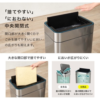 注文コード:02732236,02732252 オゾン除菌付き自動開閉ゴミ箱 横開きタイプ ごみ箱 センサー付きキャスター付き 大容量 50L 電池式 - 萩原