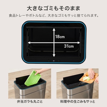 注文コード:02732236,02732252 オゾン除菌付き自動開閉ゴミ箱 横開きタイプ ごみ箱 センサー付きキャスター付き 大容量 50L 電池式 - 萩原