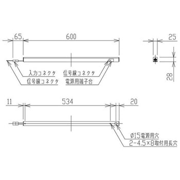注文コード:02733828 間接照明 ライトバー 電源一体型 【受注生産品】 - コイズミ照明