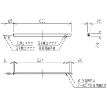 注文コード:02733916 間接照明 ライトバー 電源一体型 【受注生産品】 - コイズミ照明