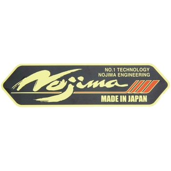 ノジマステッカー NOJIMA ENGINEERING