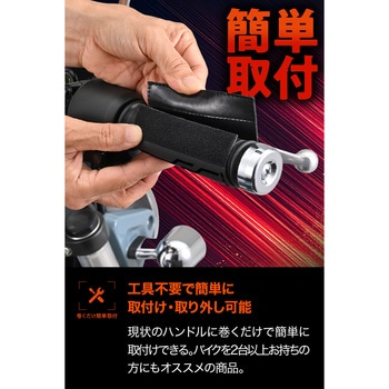 注文コード:02737021 ホットグリップ 巻きタイプ - DAYTONA(デイトナ)